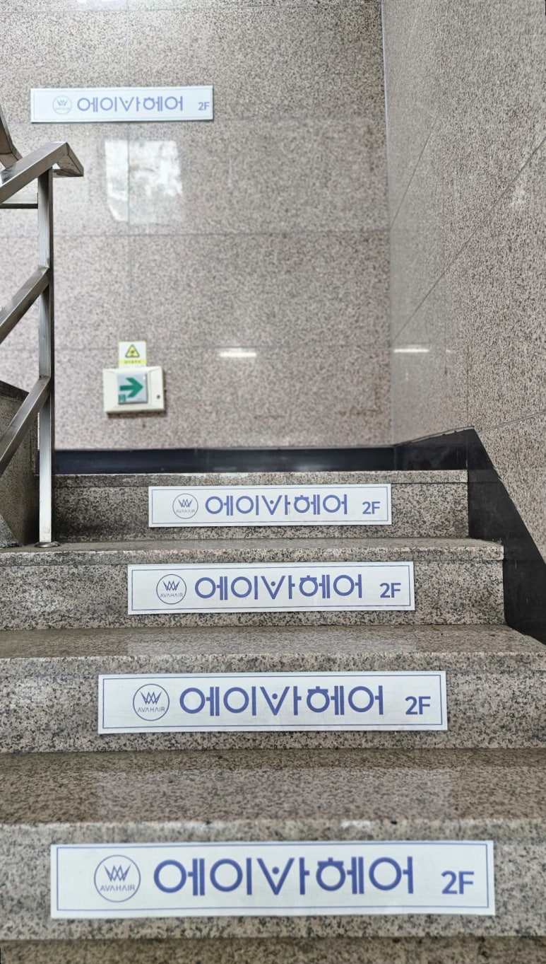 파리바게뜨상수점 이미지