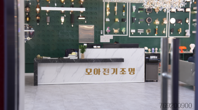 공간전기조명 이미지