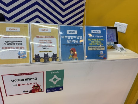 (주)히어로플레이파크청주 이미지