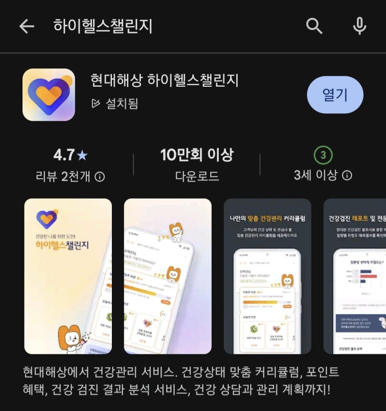하이태크 이미지