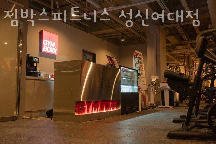 박스피트니스 이미지