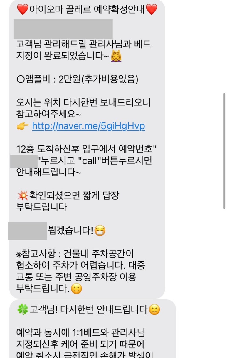 아이오마끌레르 이미지