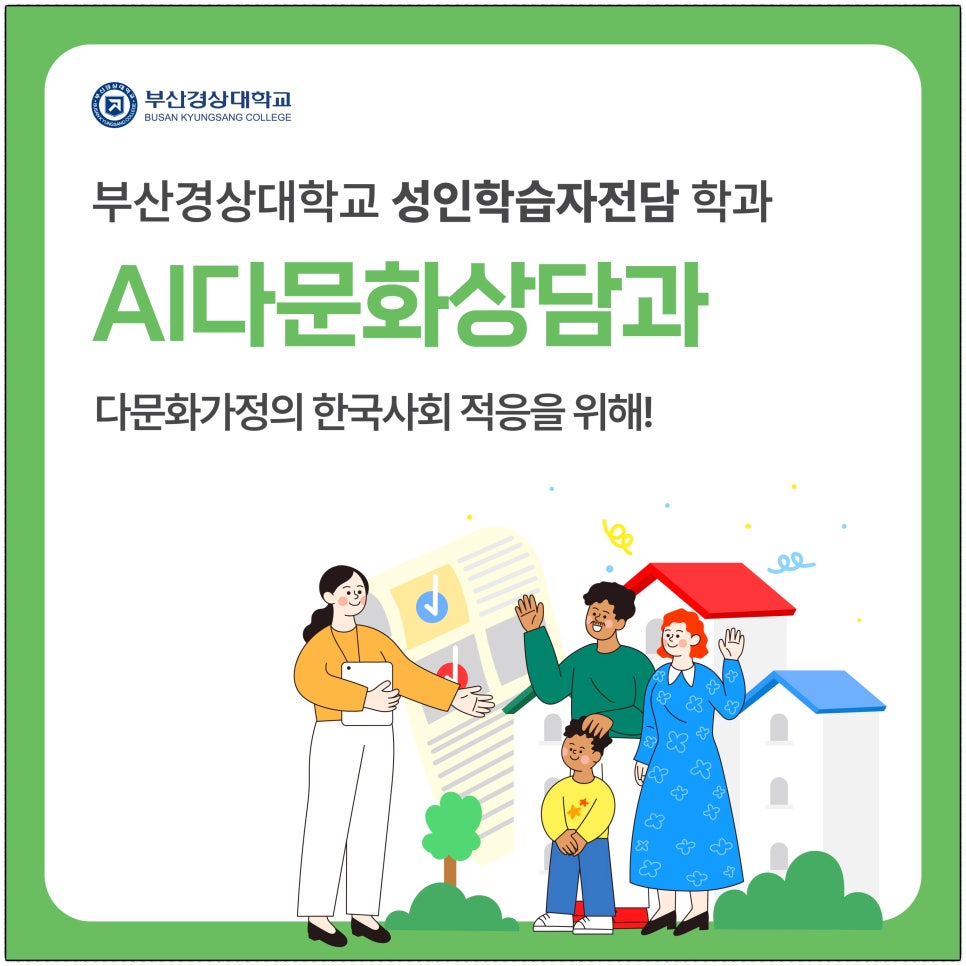 인생전담 이미지