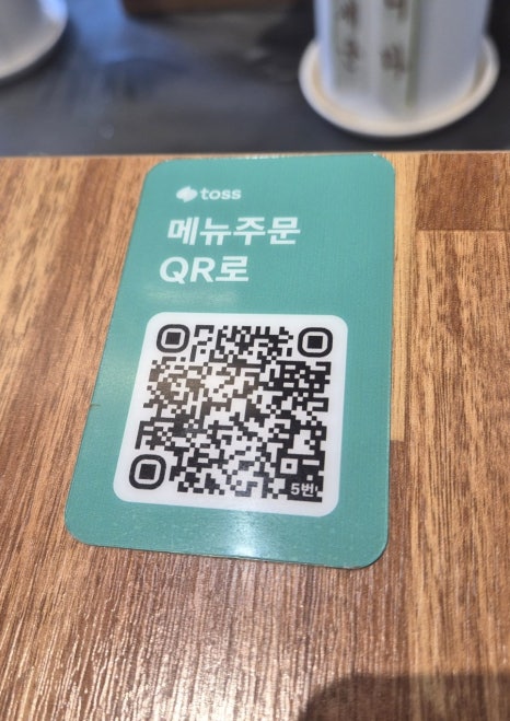 신봉평메밀 이미지