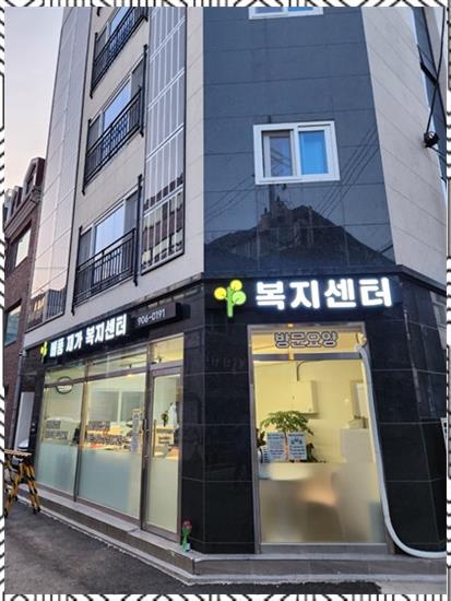 강북짐 이미지