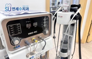 연세수치과 이미지