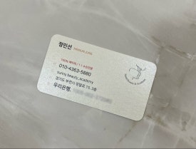 써니스킨케어 이미지