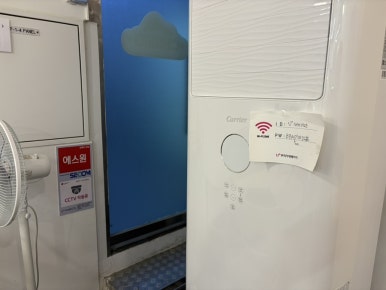 츄빅아름점 이미지