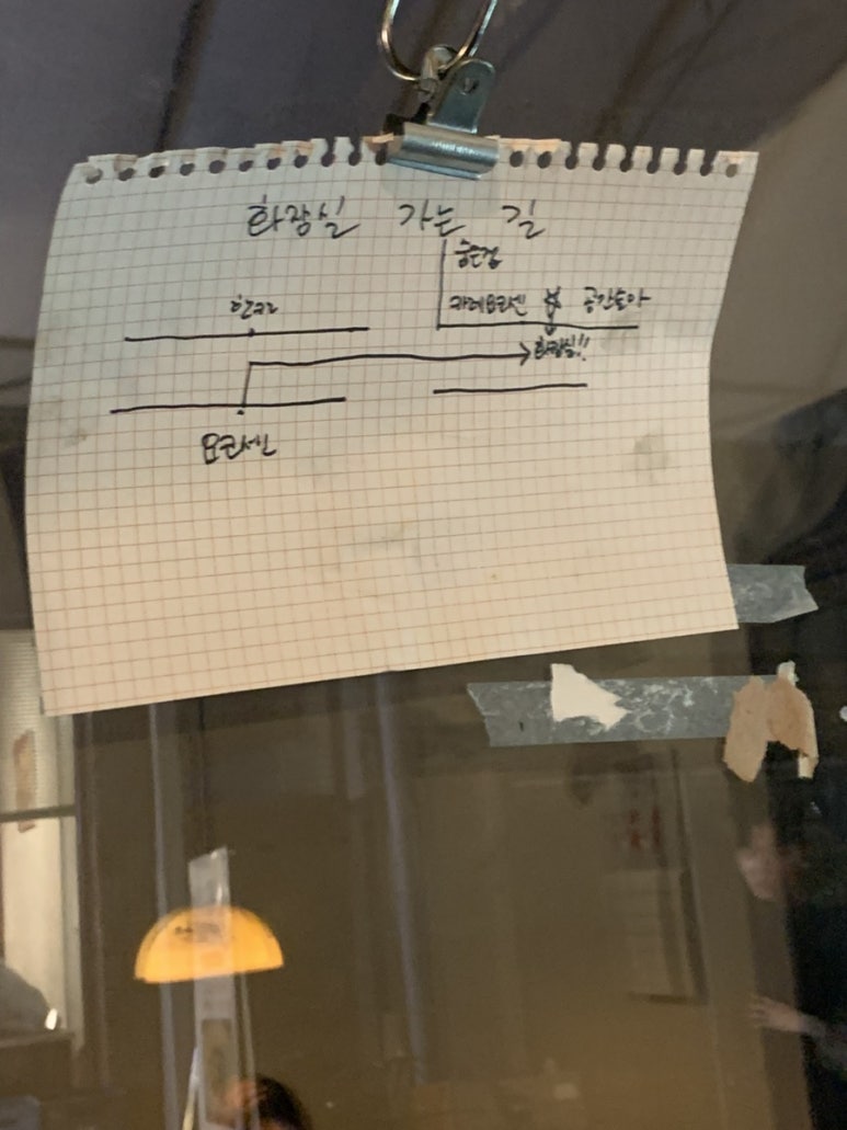 요코센 이미지
