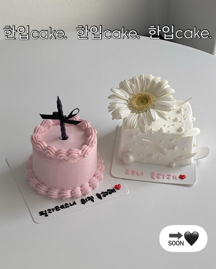 림지케이크 이미지