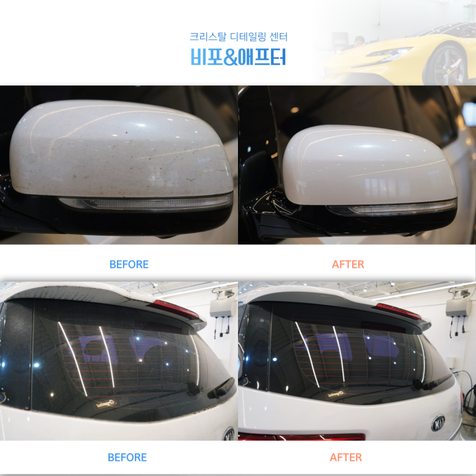 블링디테일링 이미지
