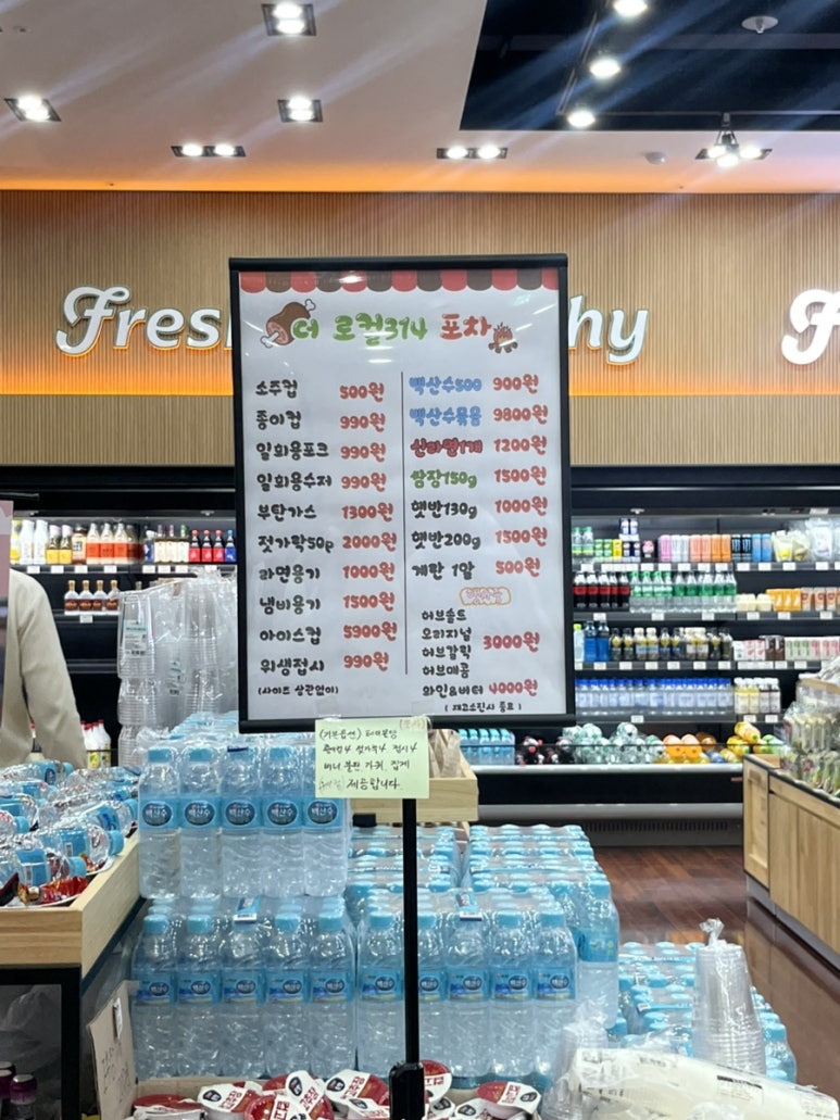 더로컬 314 이미지