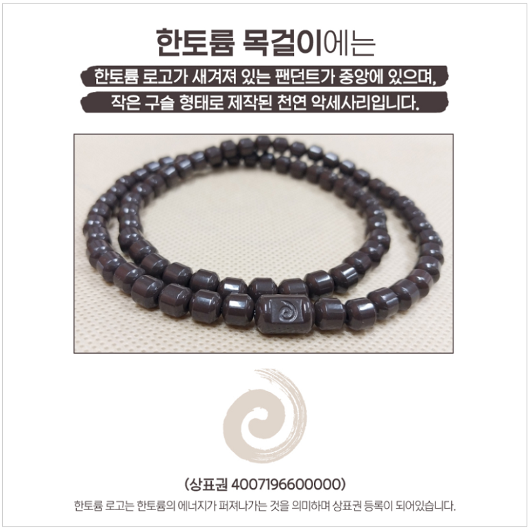기찬기술 이미지