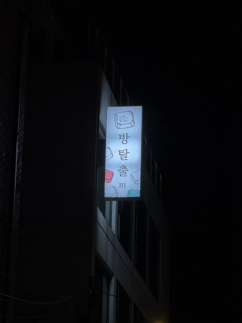 스튜디오이에스씨 이미지