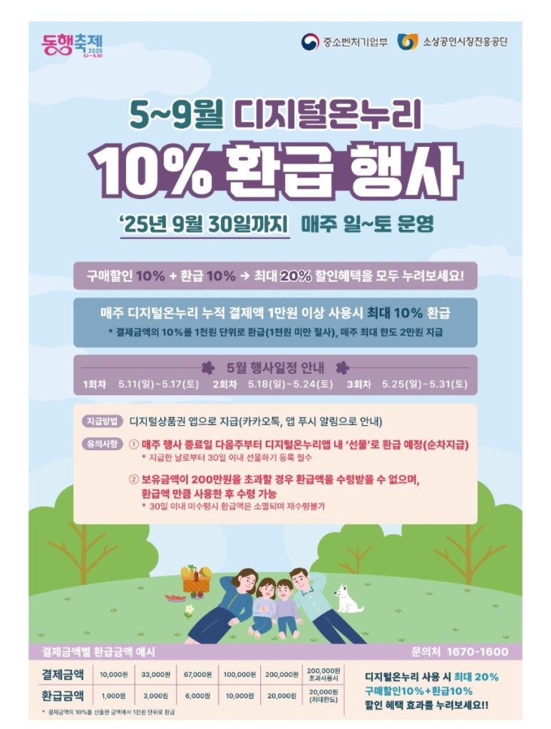 나온누리 이미지