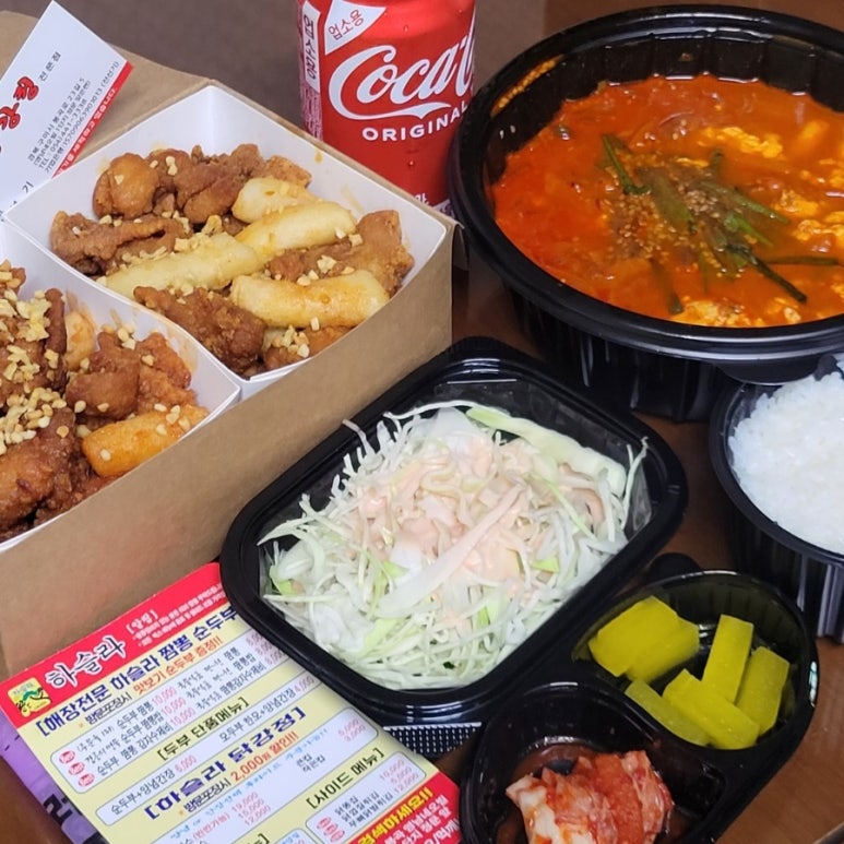 하슬라닭강정 이미지