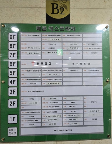 대학로한식뷔페2 이미지