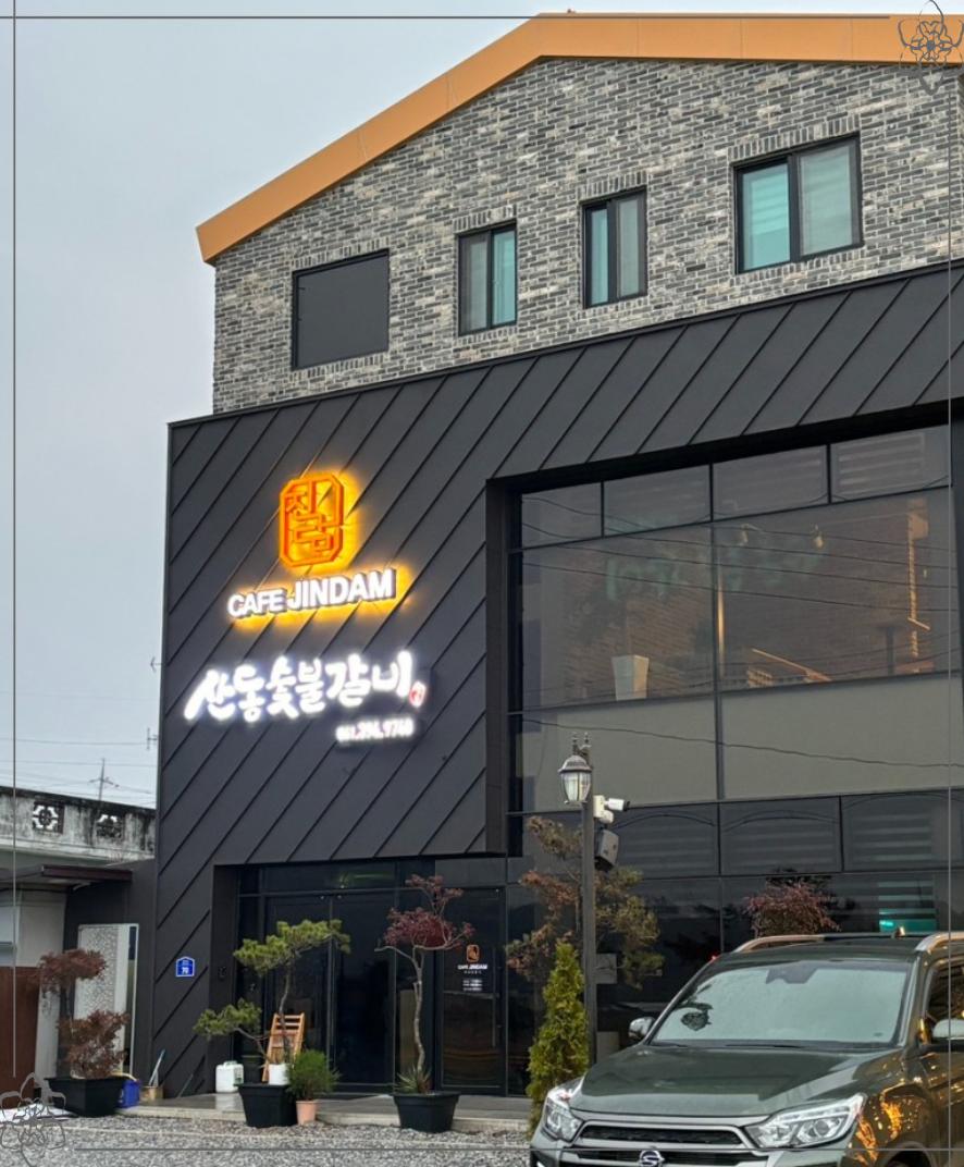 카페진담 이미지