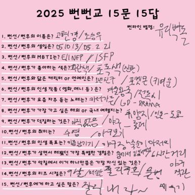 위치앤샐러 이미지