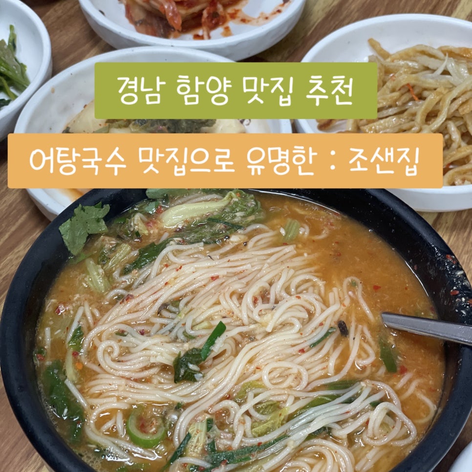 조샌집 이미지