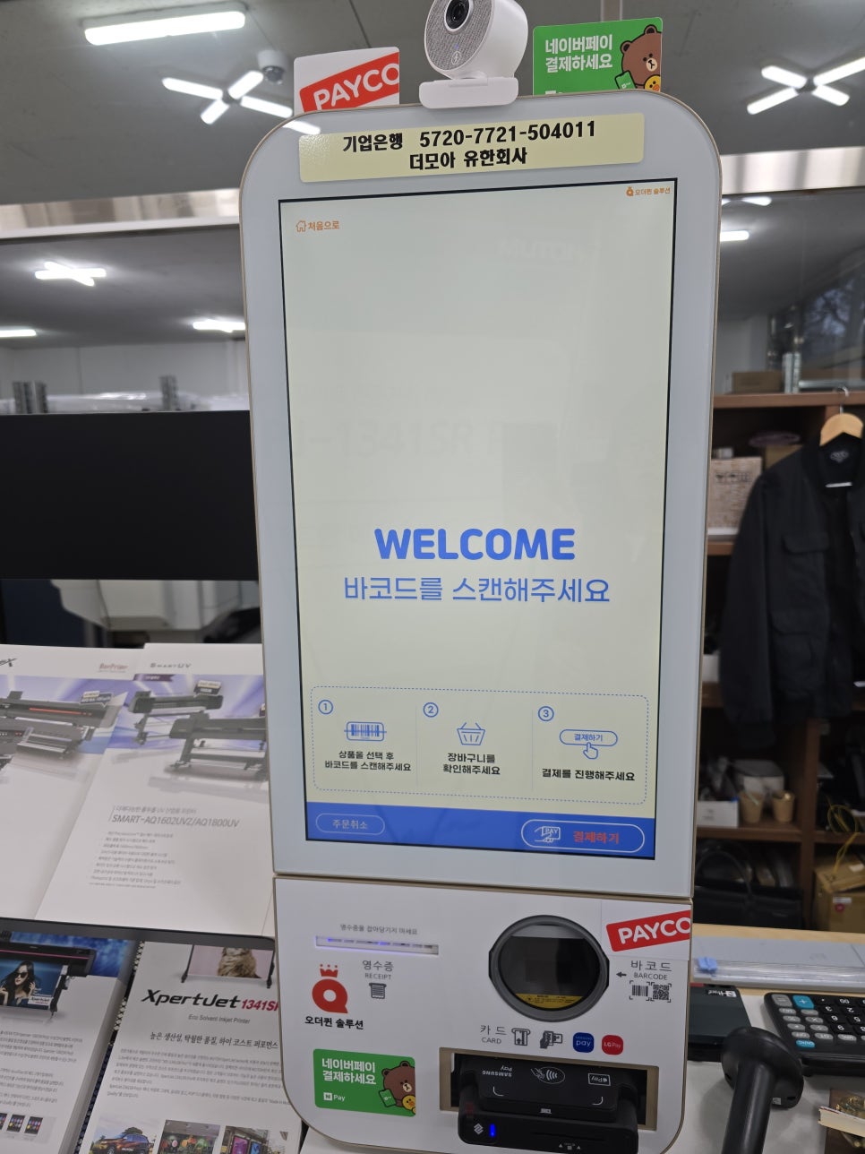 대전실사 이미지