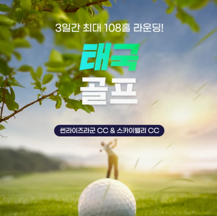 영원홈쇼핑 이미지