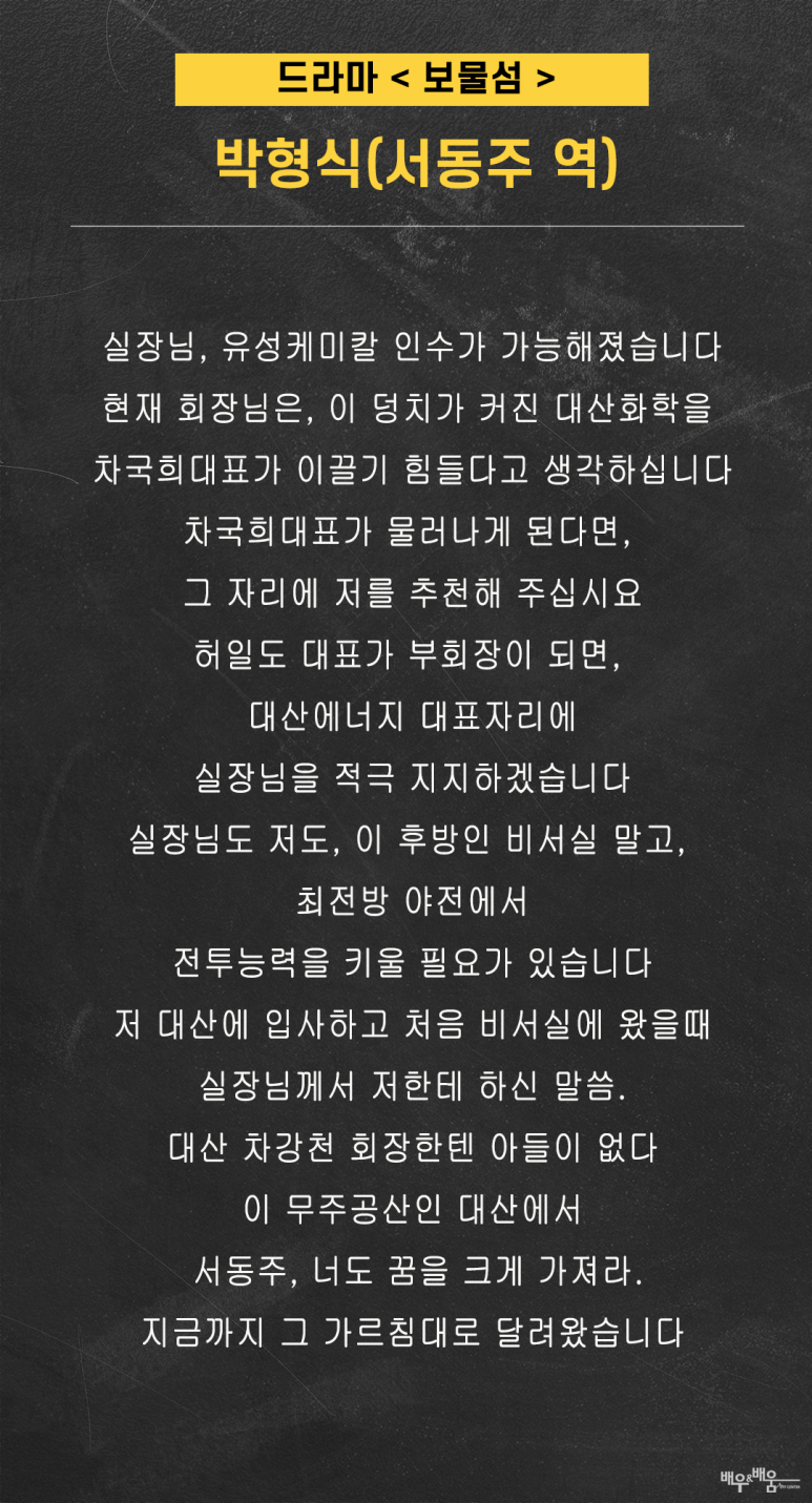서울방송연기아카데미 이미지
