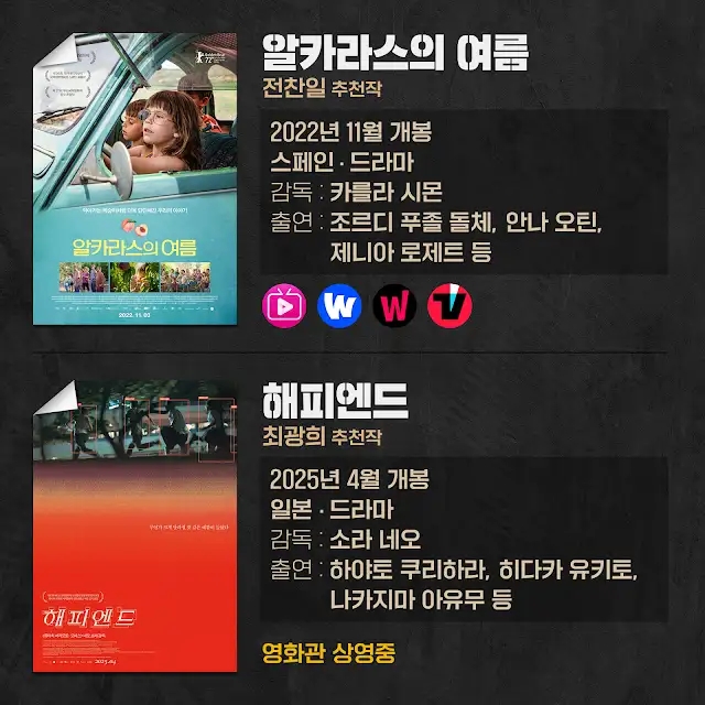 (주)대구시네마 이미지