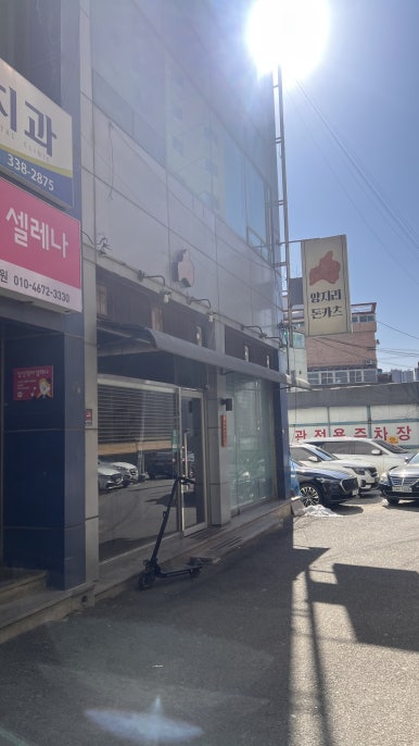 양지리돈카츠 이미지