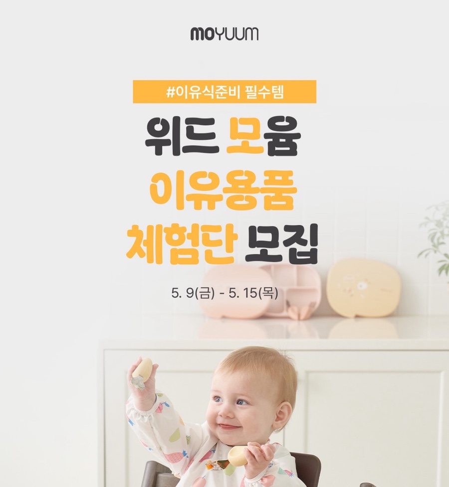 위드윰 이미지