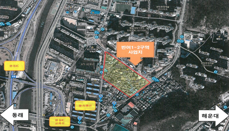 센텀반여정비 이미지