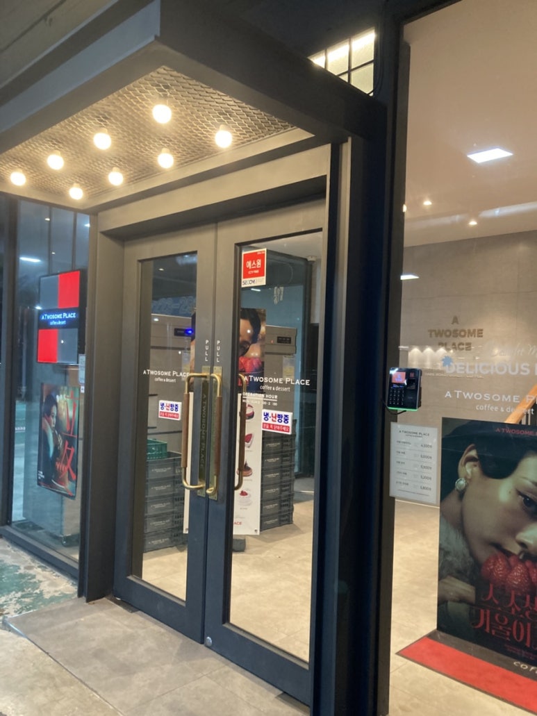 투썸플레이스울산삼산현대점 이미지