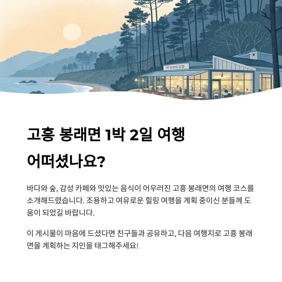 바다산책민박 이미지