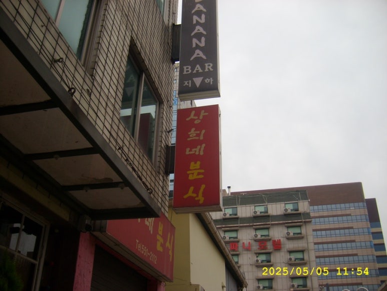 만수르주유소 이미지