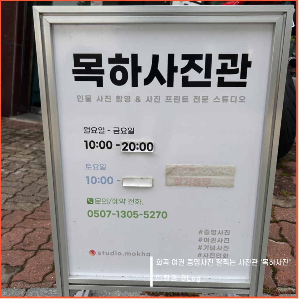 목하사진관 이미지