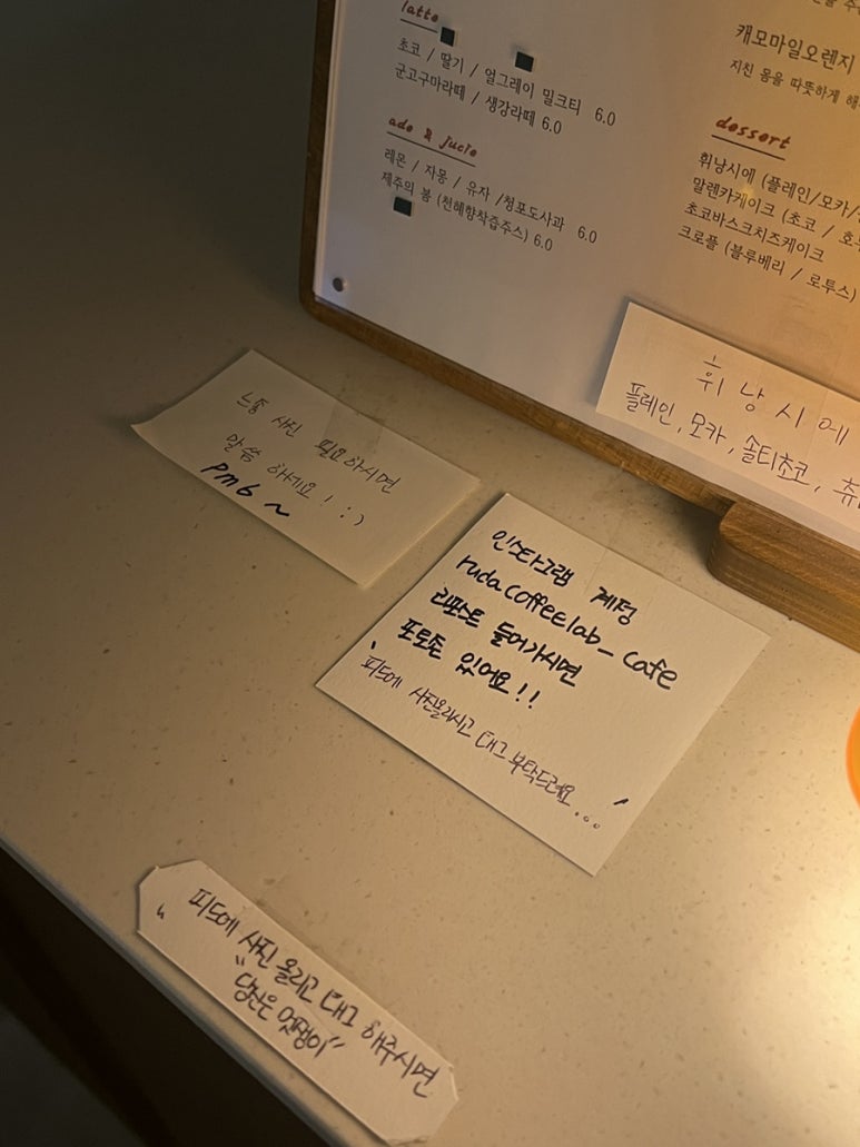 루다커피랩 이미지