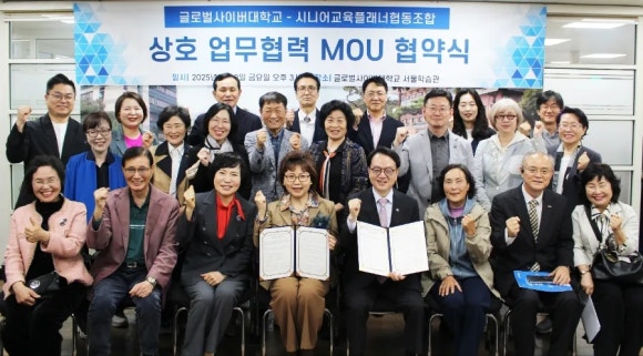 글로벌환경협동조합 이미지