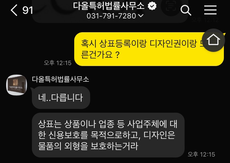 법률사무소강변 이미지