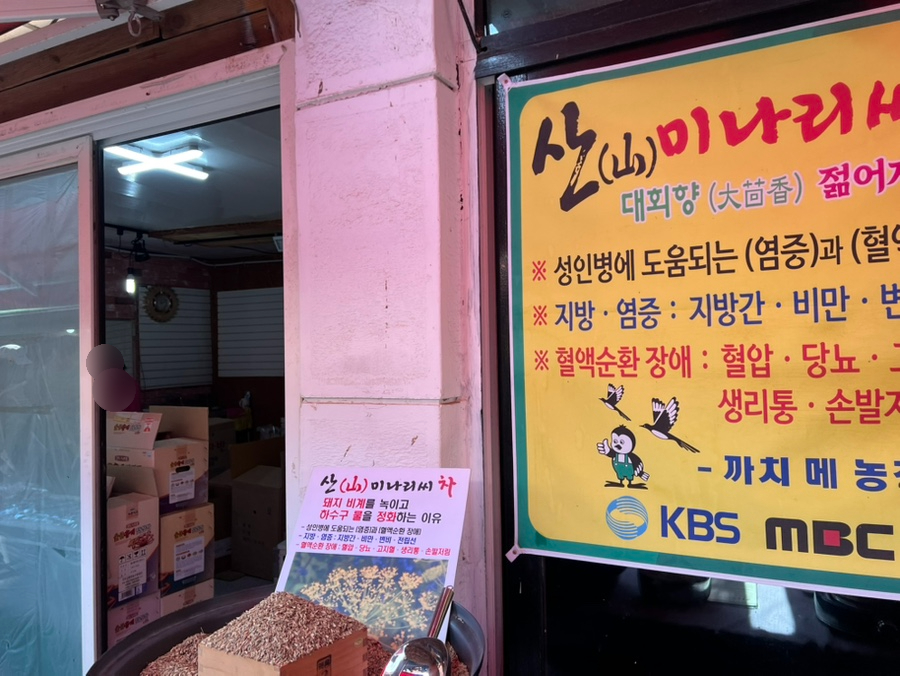 은실다방 이미지
