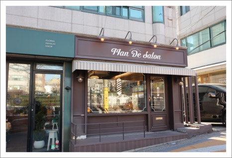 회기살롱 이미지
