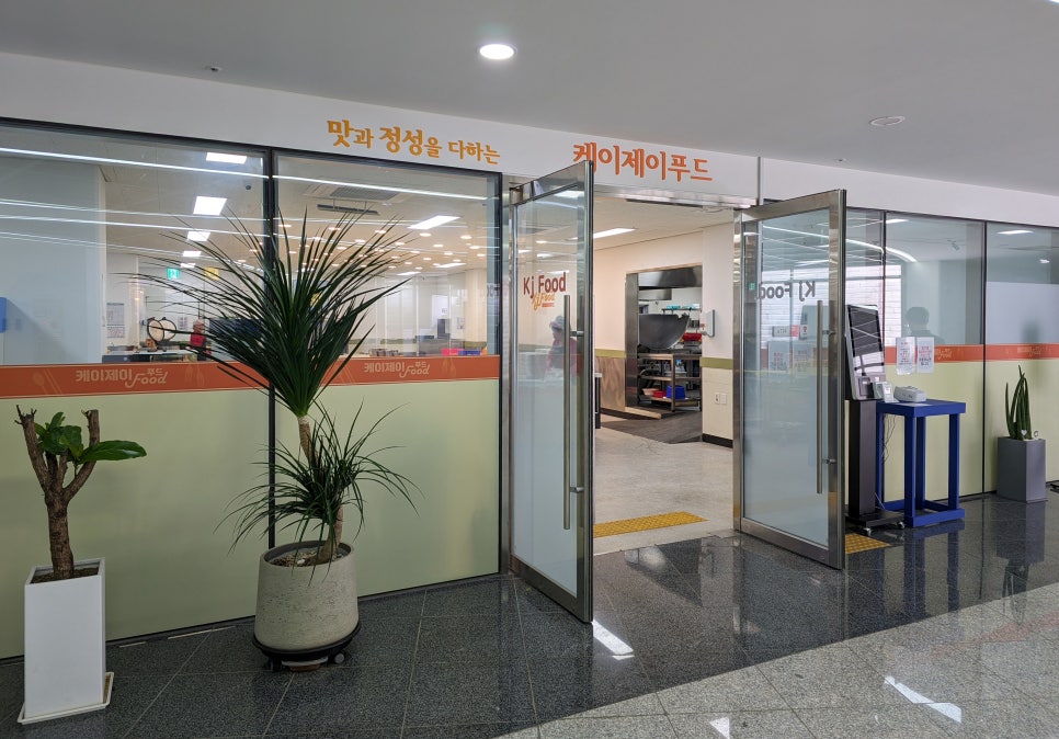 케이제이푸드 이미지