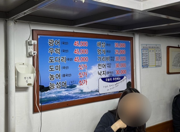 딱잔 이미지