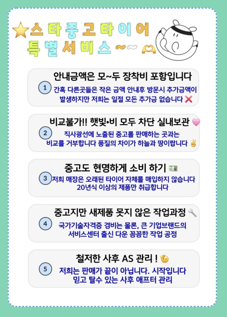 대저오일 이미지