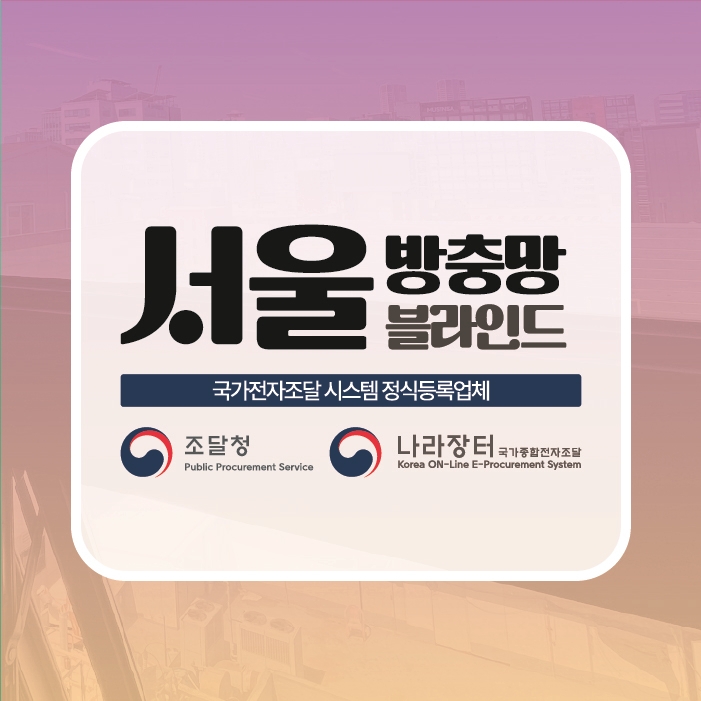 지산테크산업 이미지