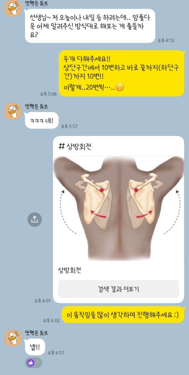제이앤제이피트니스 이미지