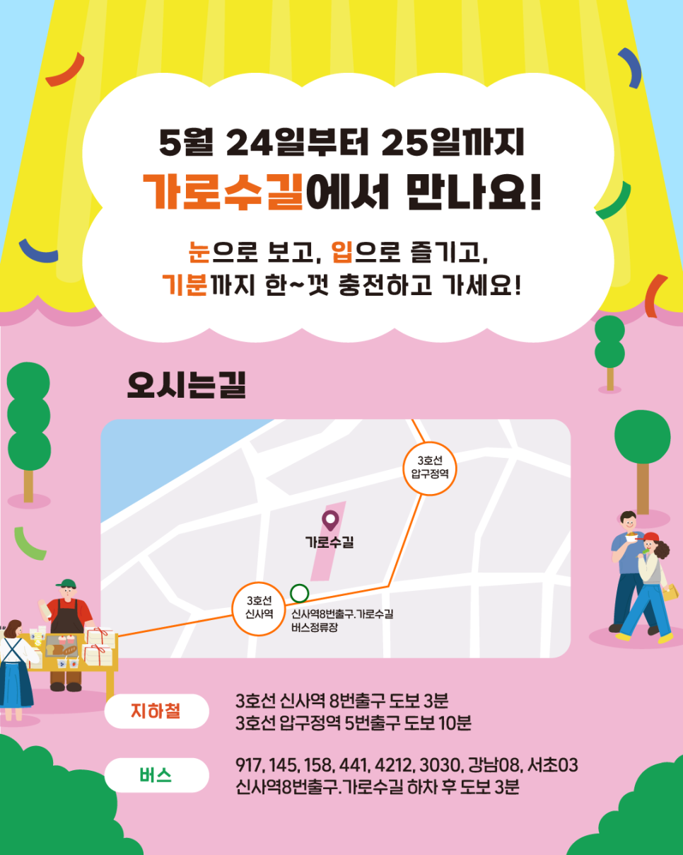 강남디자인 이미지