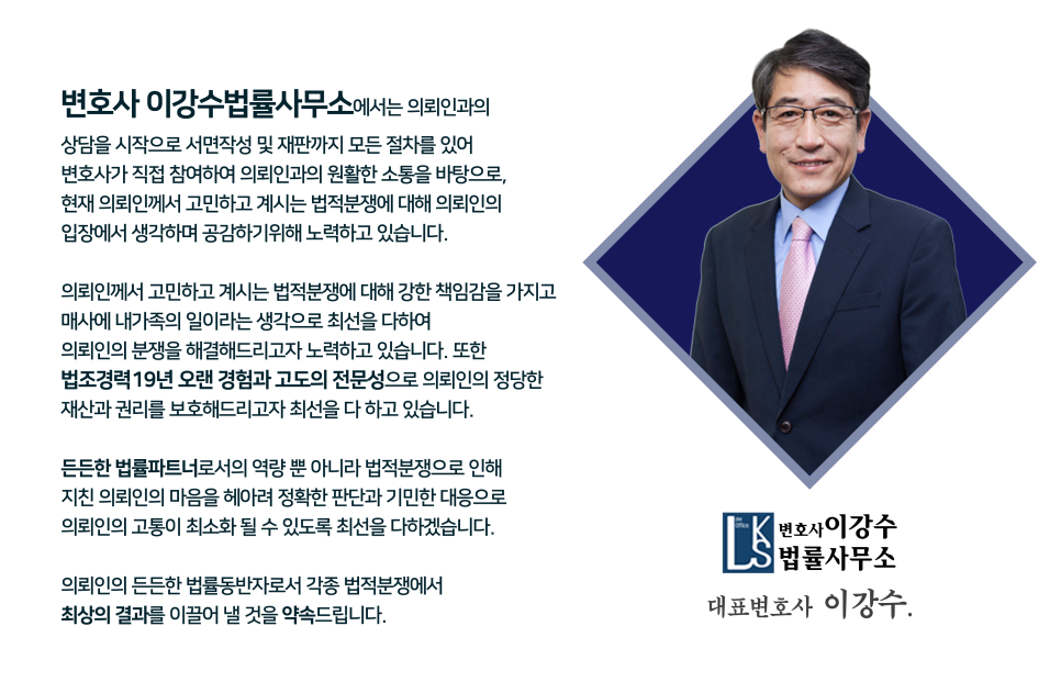 법률사무소더불어 이미지