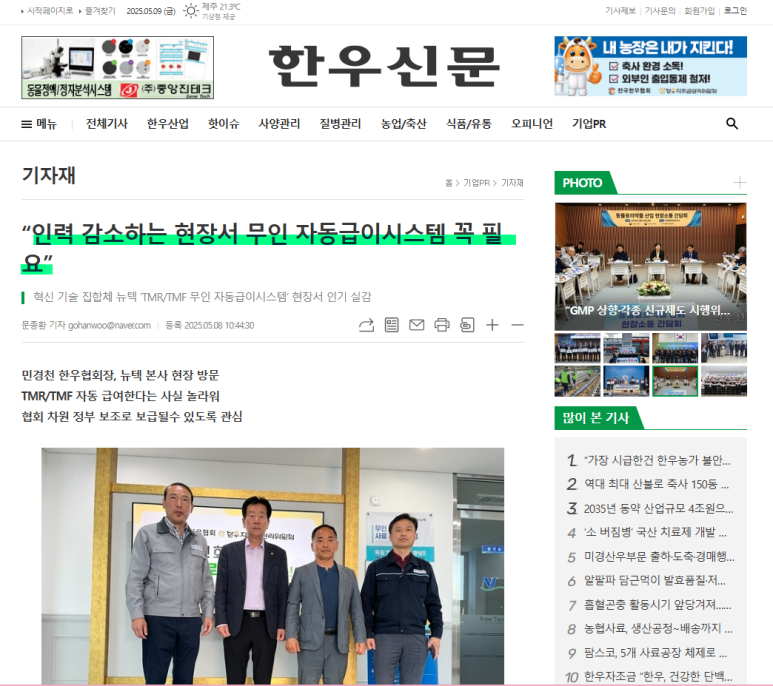 이시스템 이미지