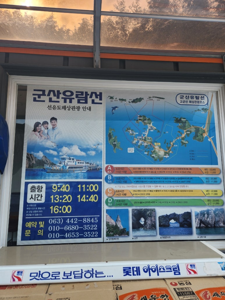 정다운커피숍 이미지