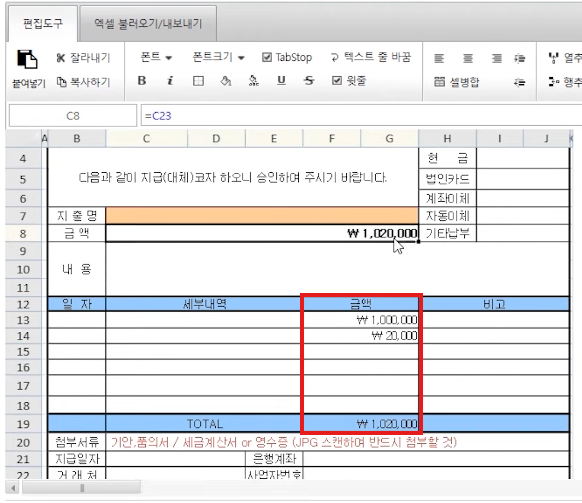 유일전자 이미지